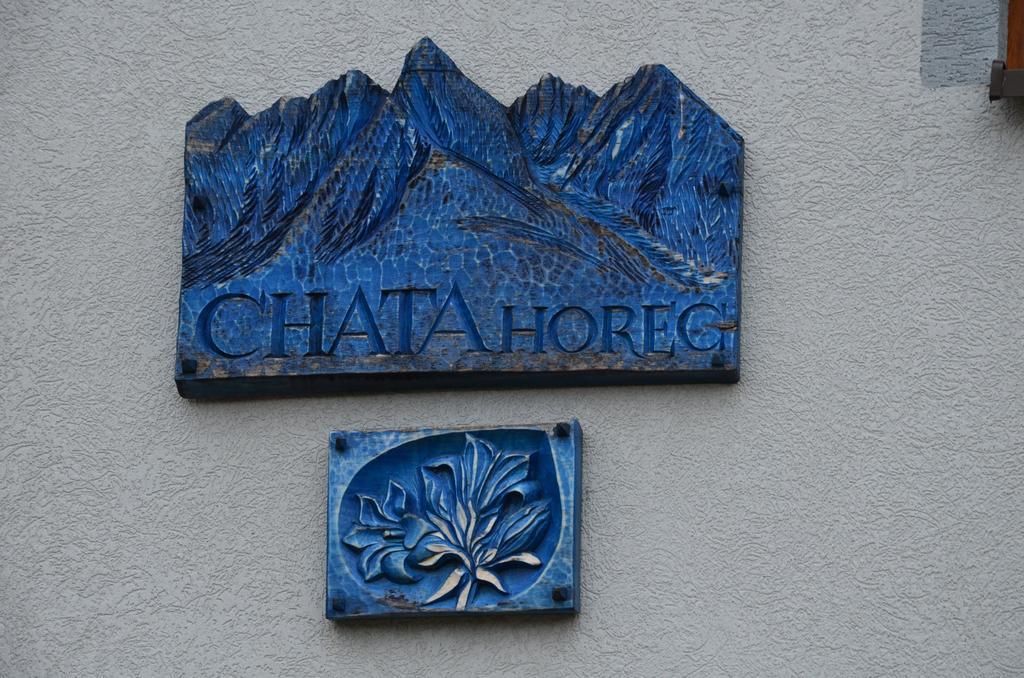 Chata Horec Штрба Экстерьер фото